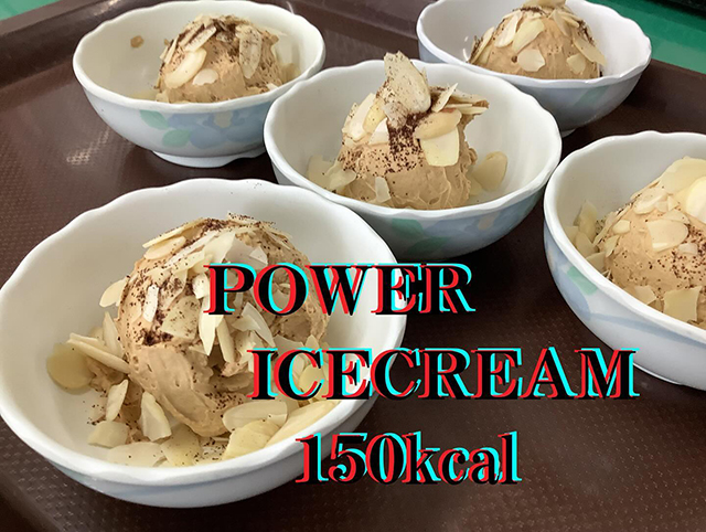 アイスクリームを超えたアイスクリーム⁉️溶けないアイス