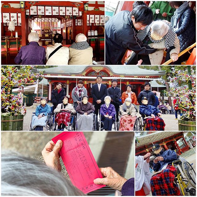 長田神社へ初詣⛩ 高齢者ケアセンターながたです。